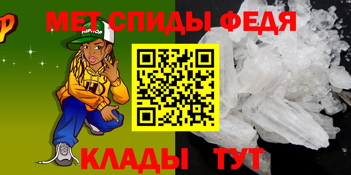 АМФЕТАМИН  Вход с VPN  Костомукша  Amphetamine VHQ 