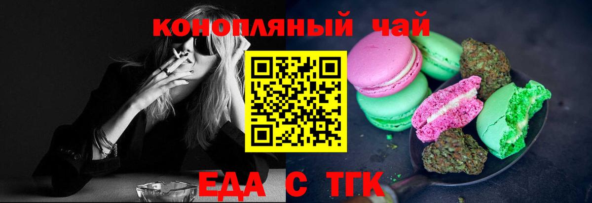 Canna-Cookies марихуана  Вход с VPN  Костомукша 