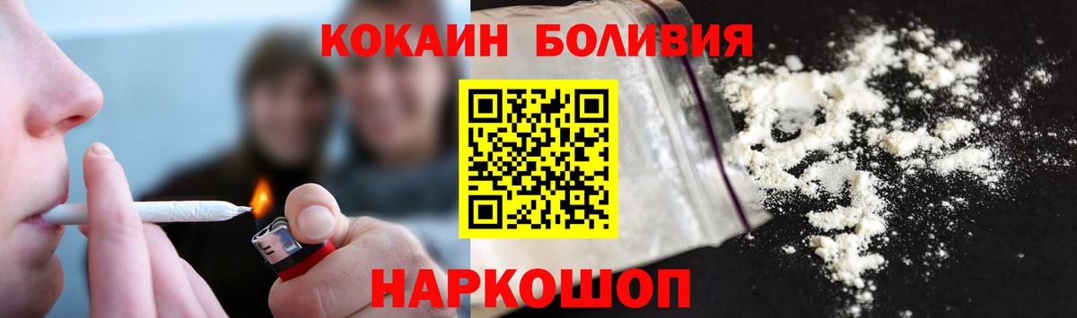 COCAIN 97% Костомукша