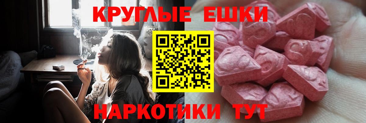 ЭКСТАЗИ Philipp Plein  Ecstasy 280мг  Костомукша  ЭКСТАЗИ  Вход с VPN 