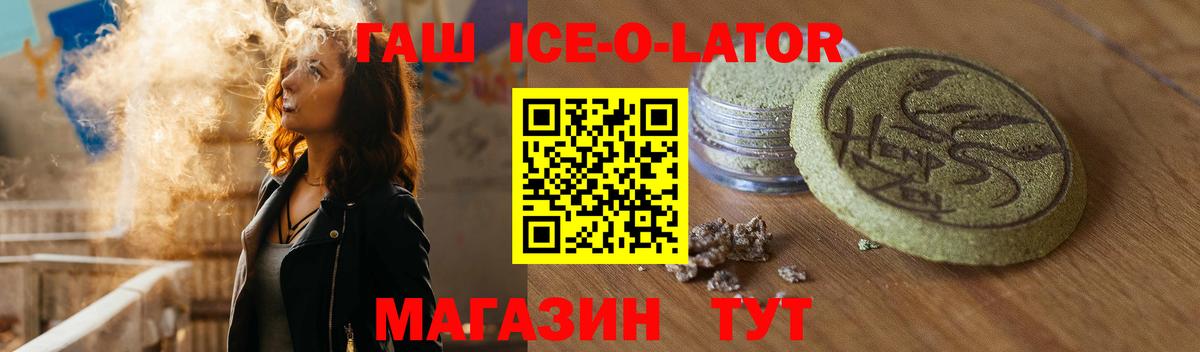 ГАШ AMNESIA HAZE  Вход с VPN  Гашиш 40% ТГК  Костомукша 