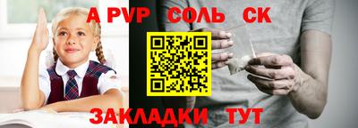 индика Комсомольск-на-Амуре