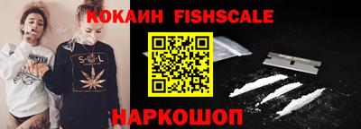 гидра Коммунар