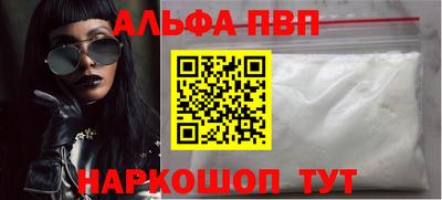 индика Комсомольск-на-Амуре