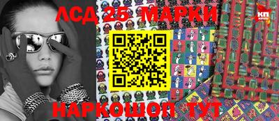 гидра Коммунар
