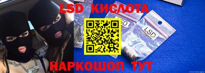 гидра Коммунар