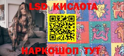 гидра Коммунар