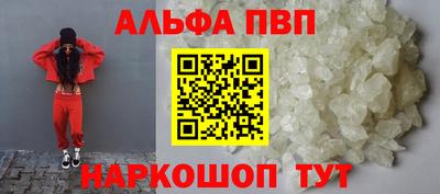 индика Комсомольск-на-Амуре