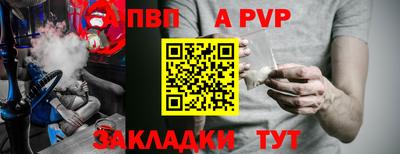 индика Комсомольск-на-Амуре