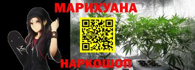 гидра Коммунар