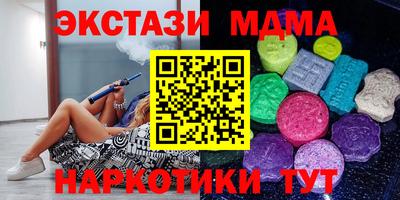 индика Комсомольск-на-Амуре