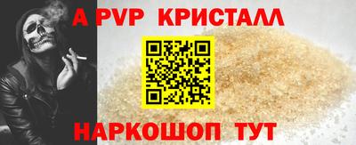 индика Комсомольск-на-Амуре