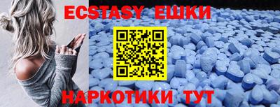 индика Комсомольск-на-Амуре