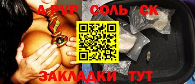 mdma Конаково