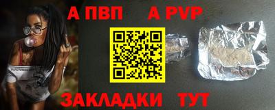 гидра Коммунар