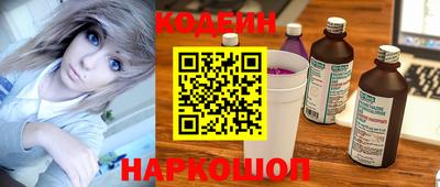 гидра Коммунар