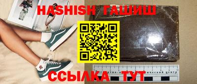 гидра Коммунар