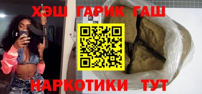 меф Краснодар