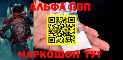 индика Комсомольск-на-Амуре