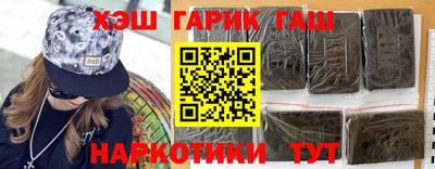 гидра Коммунар
