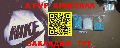 mdma Конаково