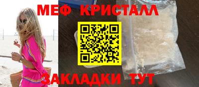 mdma Конаково