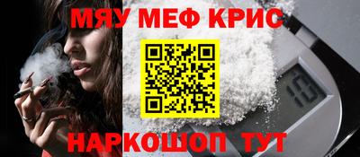 гидра Коммунар