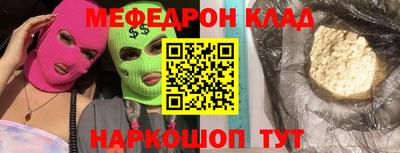 гидра Коммунар