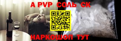 mdma Конаково