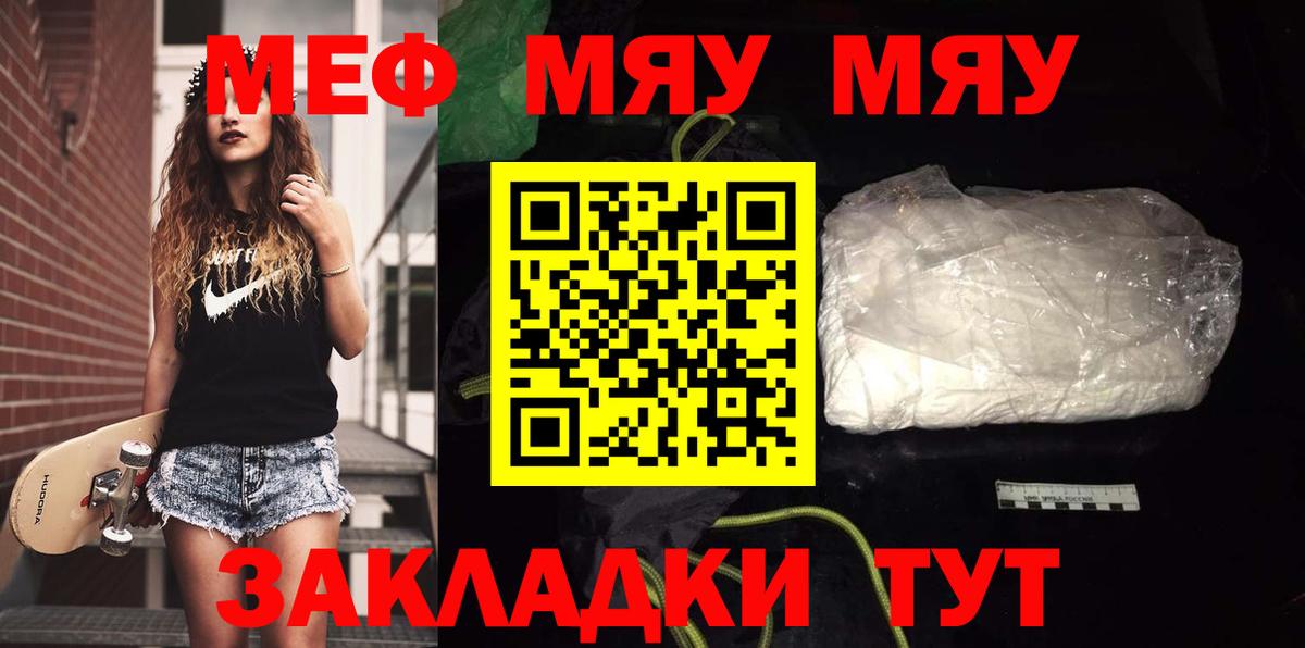 mega зеркало  Вход с VPN  Меф  Костомукша  МЕФ mephedrone  МЕФ  Меф кристаллы 