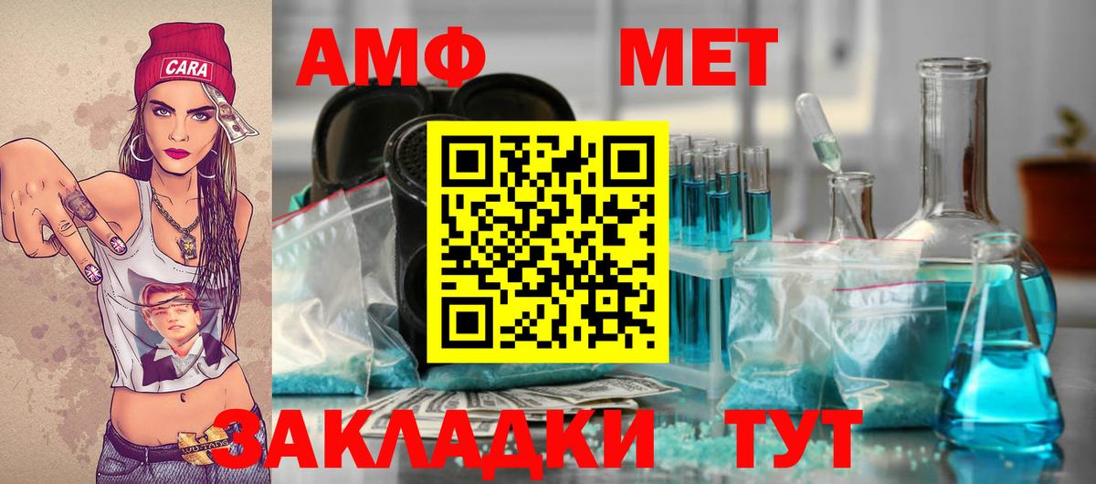 Метамфетамин  Вход с VPN  Костомукша  Метамфетамин мет  Метамфетамин мет 