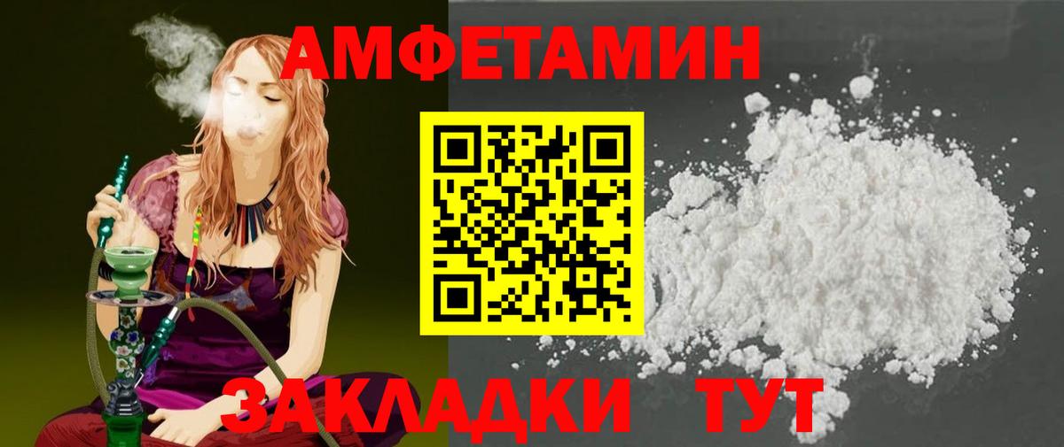 Первитин Декстрометамфетамин 99.9% Костомукша