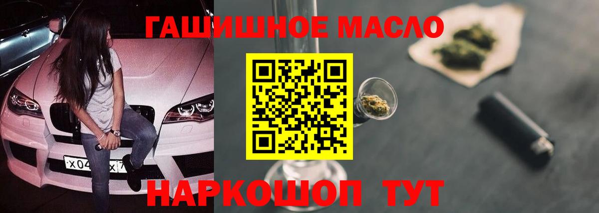 ТГК Wax Костомукша