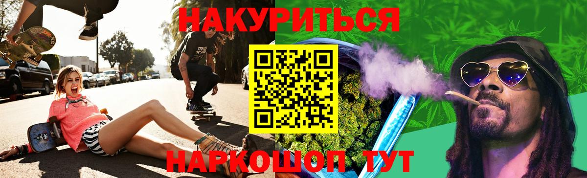 Конопля марихуана  Бошки марихуана Amnesia  Конопля марихуана  Каннабис Ganja  Костомукша  Вход с VPN 